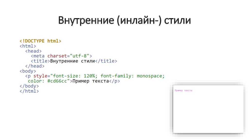 Html как задать размер изображения