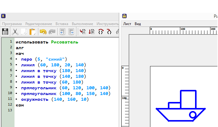 Нарисовать корабль pascal abc