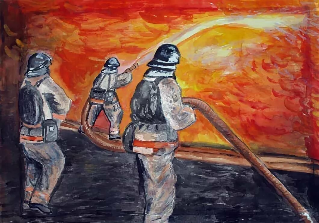 Рисунок пожар пожарные тушат пожар
