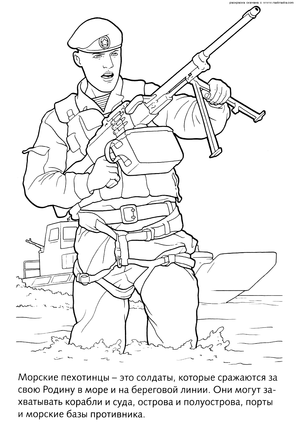 Схема рисования солдата