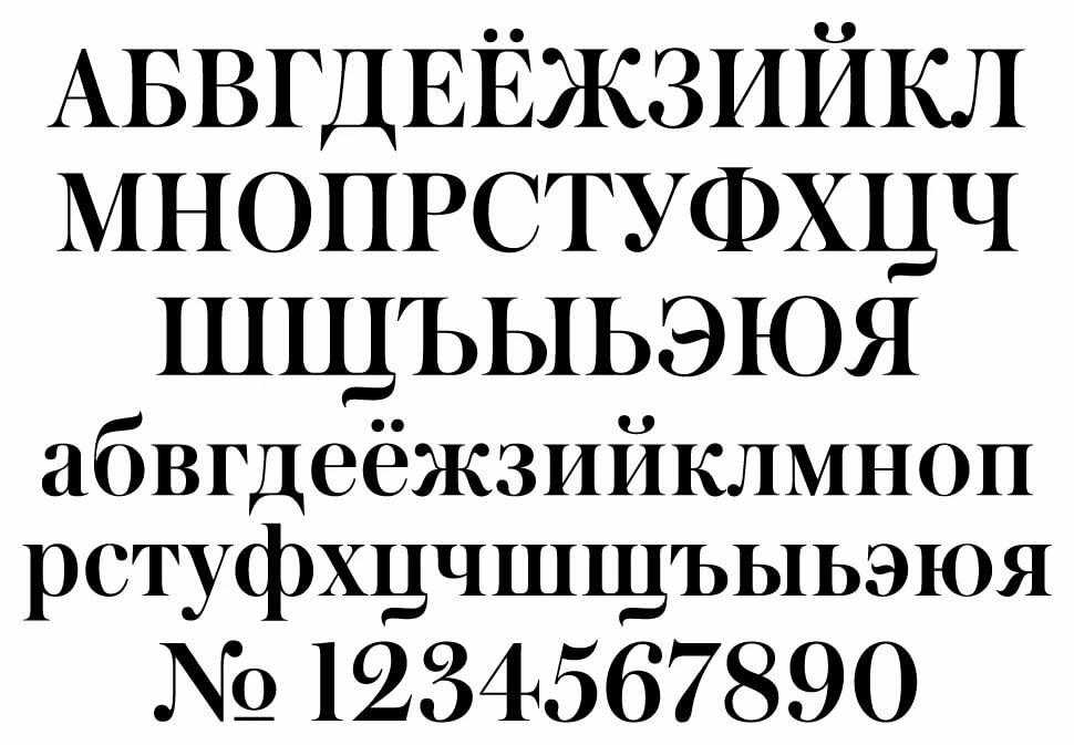Строгие шрифты для презентации