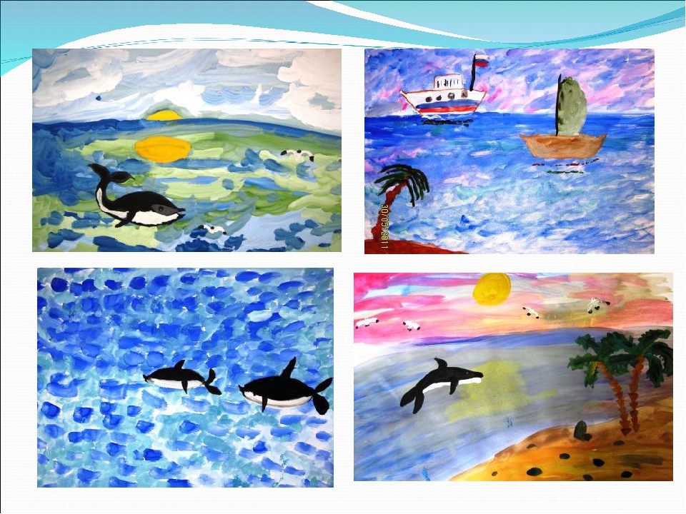 Природа разная по настроению изо 2 класс. Морской пейзаж для детей. Рисунок на тему море. Море рисунок для детей. Рисование морского пейзажа для детей.
