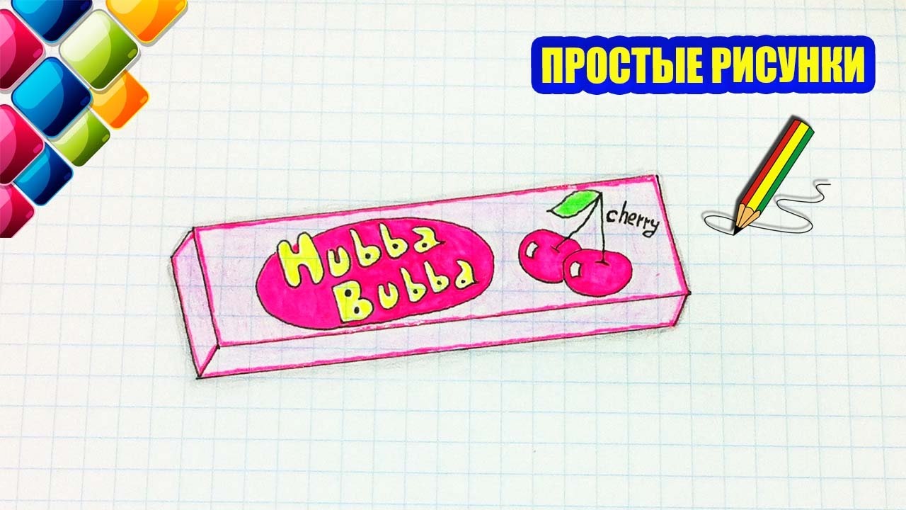 Что можно нарисовать когда скучно детям 9 лет