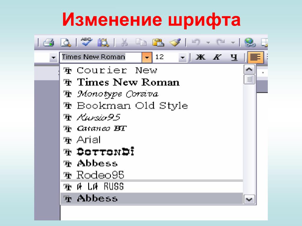 Как заменить все шрифты в презентации powerpoint