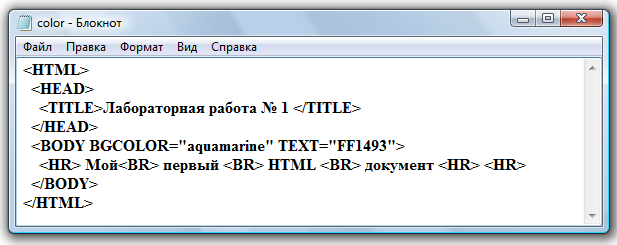 Текст снизу картинки html