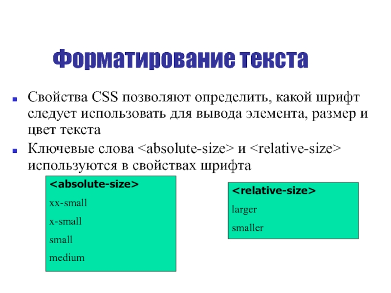 Какое свойство класса control определяет наличие фокуса ввода