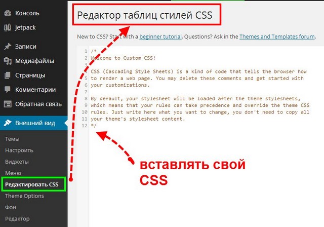 Как сделать чтобы картинка не сжималась css