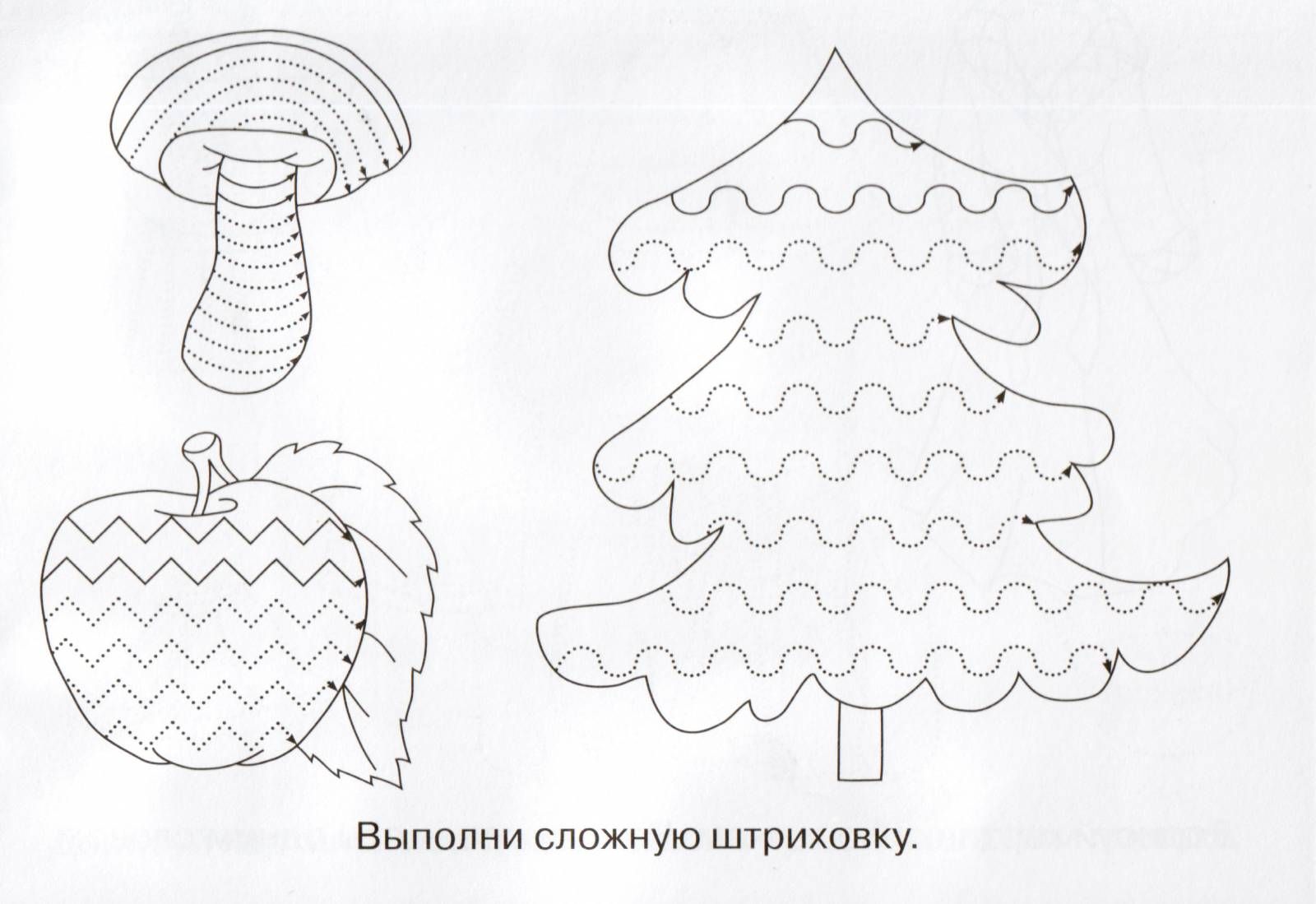 Как правильно делать штриховку карандашом на рисунке