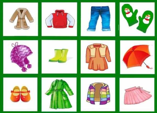 Зимняя одежда карточки для детей картинки