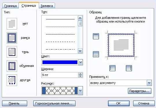 Документ содержит рисунки выходящие за рамки текста