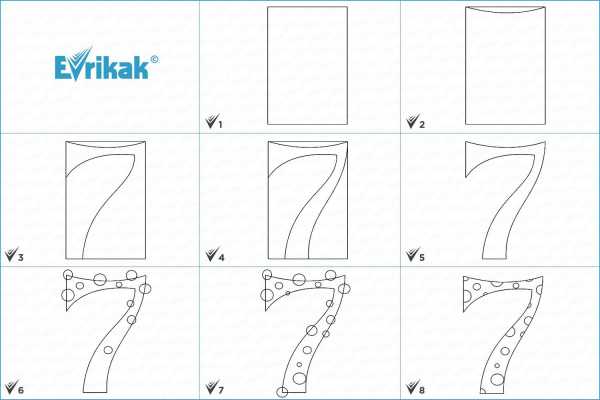 Красиво нарисовать цифру 8 красиво