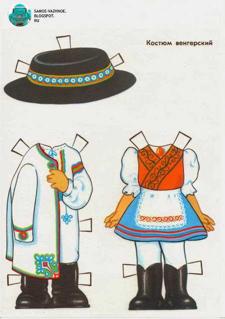 Рисунок русской одежды 5 класс