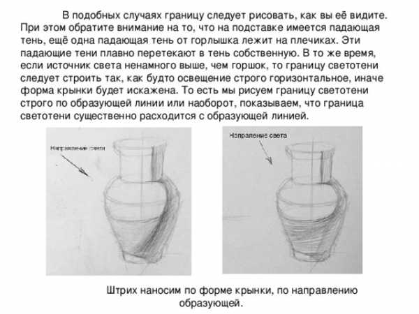 На рисунке показана фотография карандаша опущенного в стакан с водой какое оптическое явление