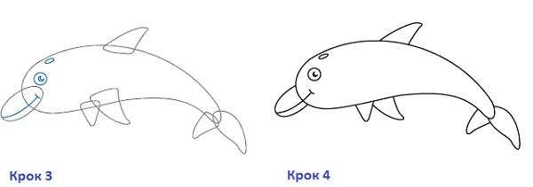 Как рисовать дельфина для детей 7 лет