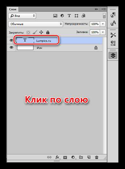 Какой инструмент позволяет добавить надписи на рисунок