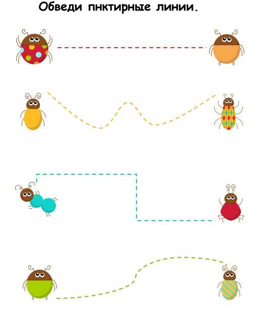 Картинки насекомых для детского сада