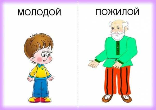 Юноша рисунок для детей