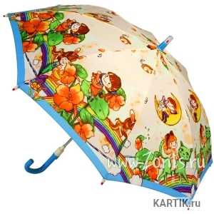 Картинка зонтик для детей в детском саду