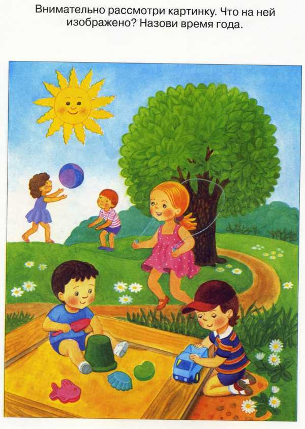 Картинка мальчик и девочка играют в мяч