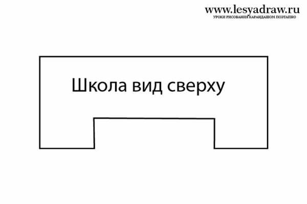 Рисунок класса сверху