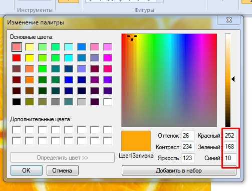 Определение цвета по картинке онлайн