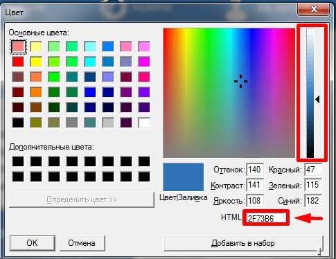 Удалить определенный цвет с фото онлайн