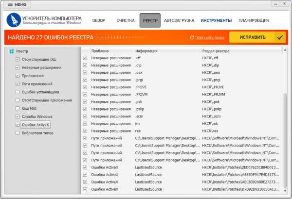 Ошибка в структуре файла электронного реестра код ошибки 3