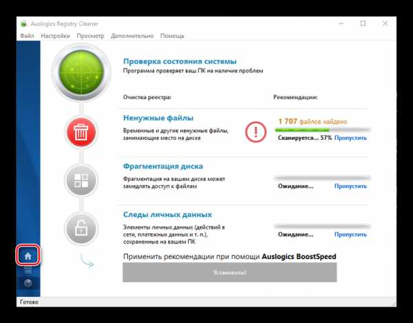 Ошибка 1009 база данных реестра повреждена windows 10