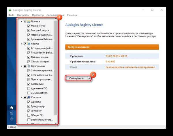 Как проверить реестр на ошибки windows 7