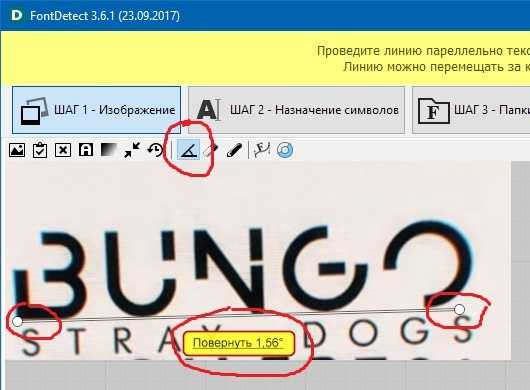 Распознаватель шрифта онлайн по картинке онлайн