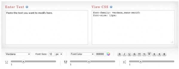 Как редактировать css файл