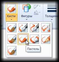 Что можно нарисовать в приложении paint