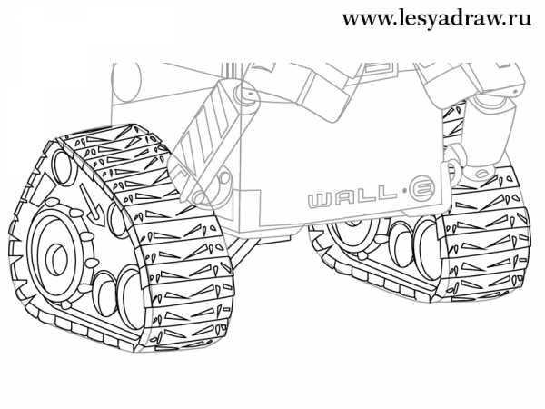 Как нарисовать валли