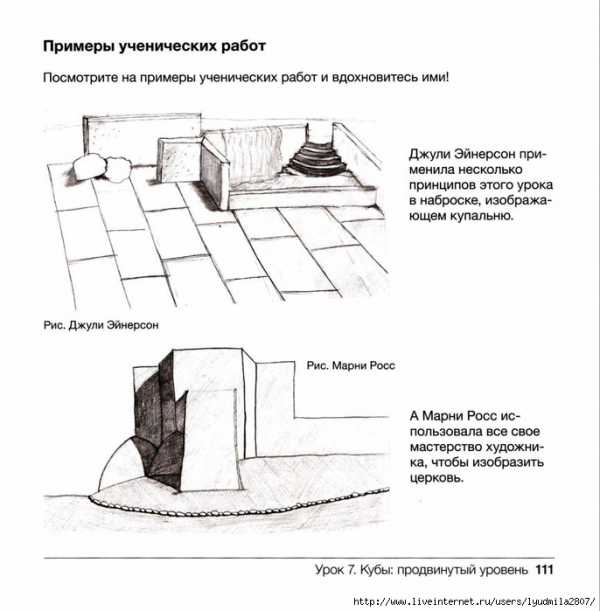 Марк 2 рисовать