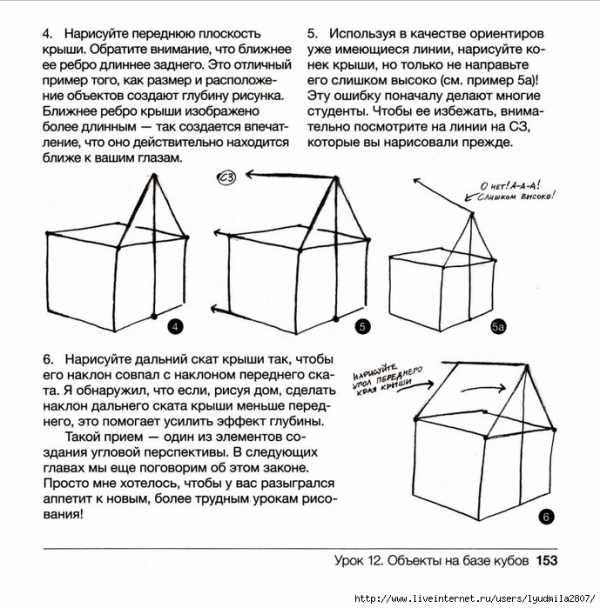 Рисовать через камеру