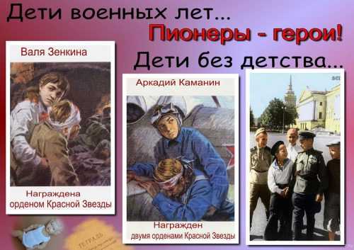 Картинки для дошкольников о войне 1941 1945