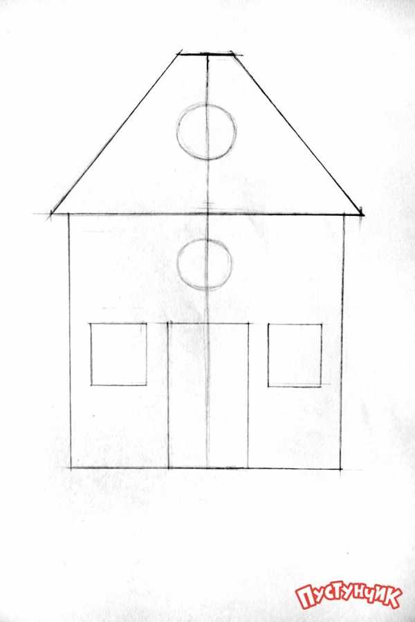 Дом мечты рисунок 7 класс карандашом