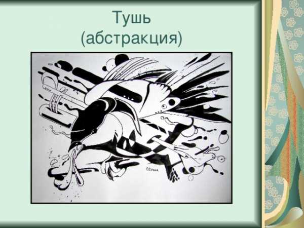 Годовой проект 3 класс на свободную тему