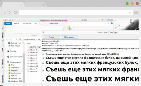 Как добавить свой шрифт в гугл презентации