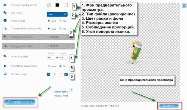 Иконки фотошопа где в директории лежат