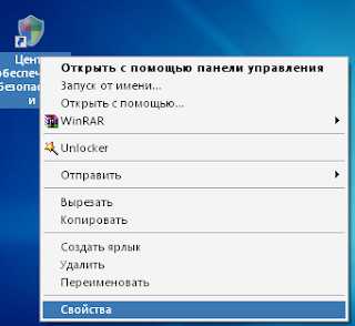 1 ярлык особый тип значка указывающий путь к какому либо файлу