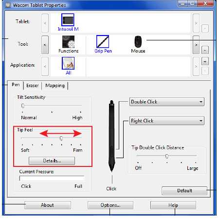 Illustrator переход по контуру