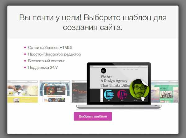 Как сохранить сайт wix на компьютер